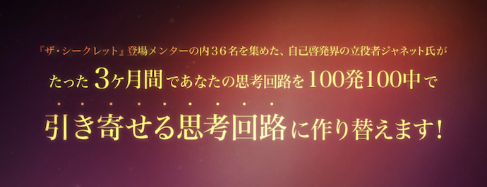 著者がジャネット・アットウッドだから